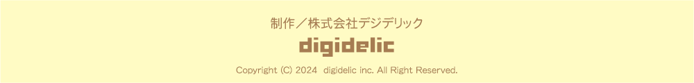 Copyright (C) 2020 ultirise inc. digidelic inc. All Right Reserved.