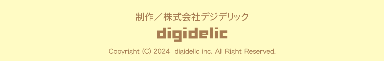 Copyright (C) 2020 ultirise inc. digidelic inc. All Right Reserved.