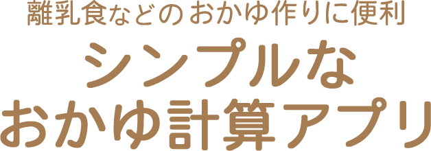 バーチャル！CAM