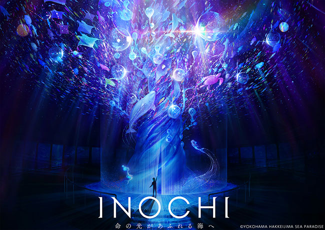 inochi